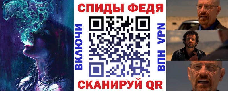 хочу наркоту мега ссылка Amphetamine VHQ Павловск