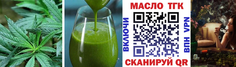 Cannafood конопля  цены   Павловск 