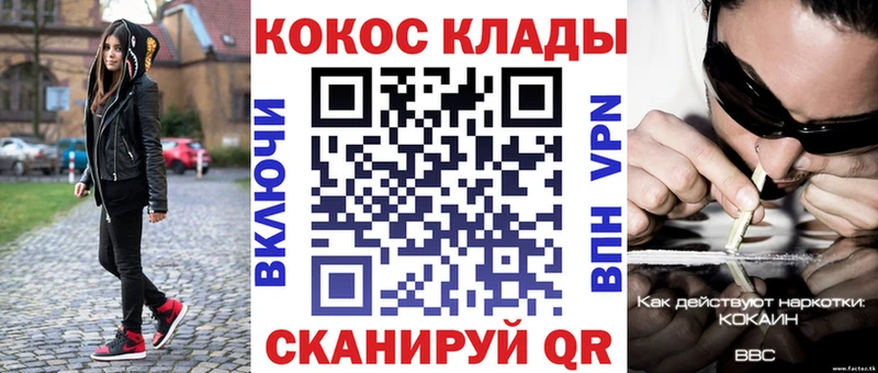 COCAIN Боливия  Павловск 