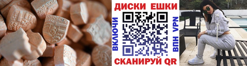 ЭКСТАЗИ XTC  kraken сайт  Павловск 