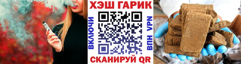 где продают   Павловск  ГАШ VHQ 