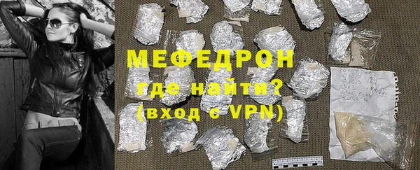 mdma Осинники