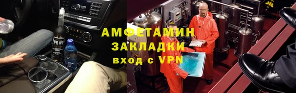кокаин VHQ Костерёво