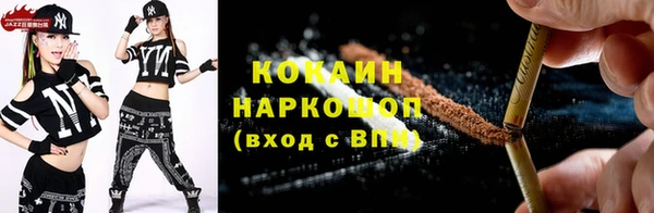 эйфоретик Осташков