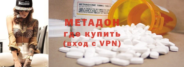 кокаин VHQ Костерёво