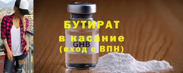 стафф Кодинск