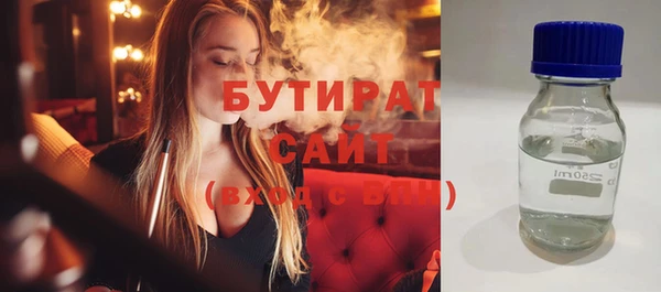 стафф Кодинск