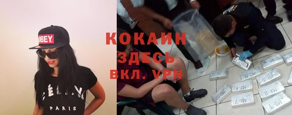 кокаин VHQ Костерёво
