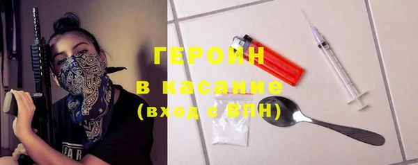 стафф Кодинск