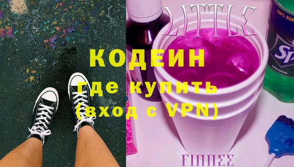 стафф Козельск