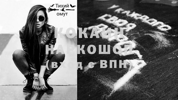 стафф Кодинск