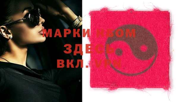 стафф Козельск
