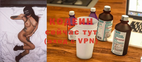 стафф Кодинск