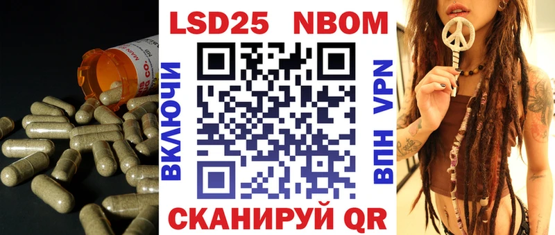 что такое наркотик  Павловск  LSD-25 экстази кислота 