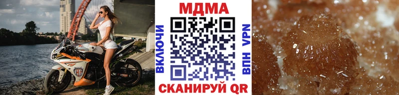 omg онион  Павловск  МДМА crystal 