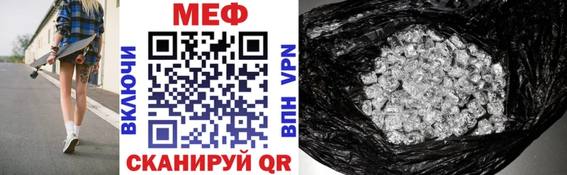 МЯУ-МЯУ мяу мяу  mega онион  Павловск  цены наркотик 