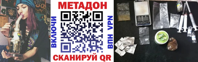 Метадон мёд  что такое   Павловск 