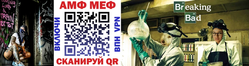 купить наркотик  Павловск  Первитин винт 