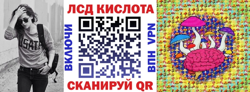 наркотики  Павловск  Марки 25I-NBOMe 1,8мг 