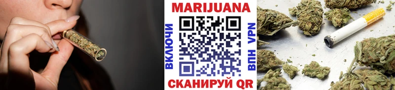 Каннабис Ganja Павловск